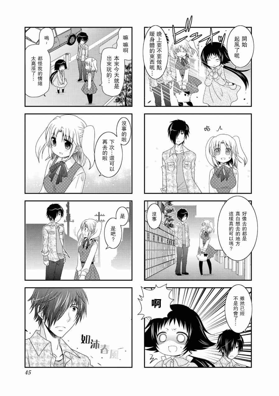 第52话8