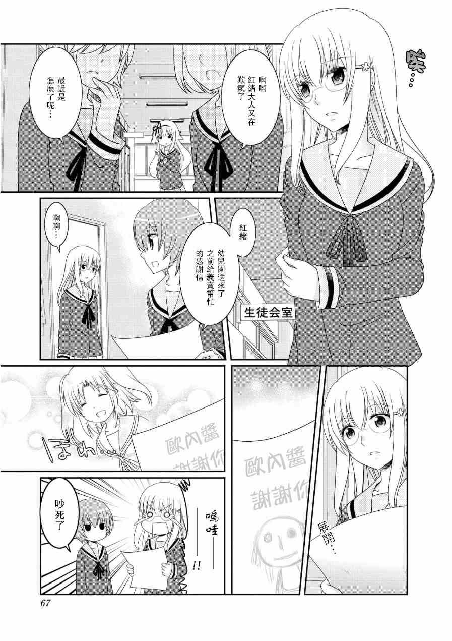 第55话0
