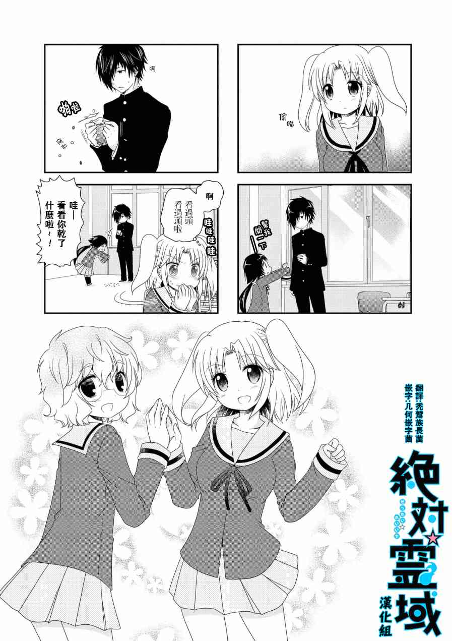 第55话1