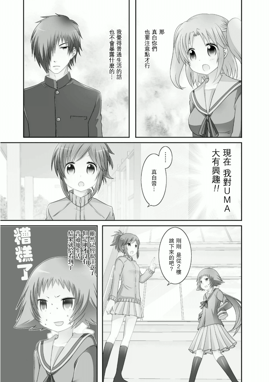 第56话0
