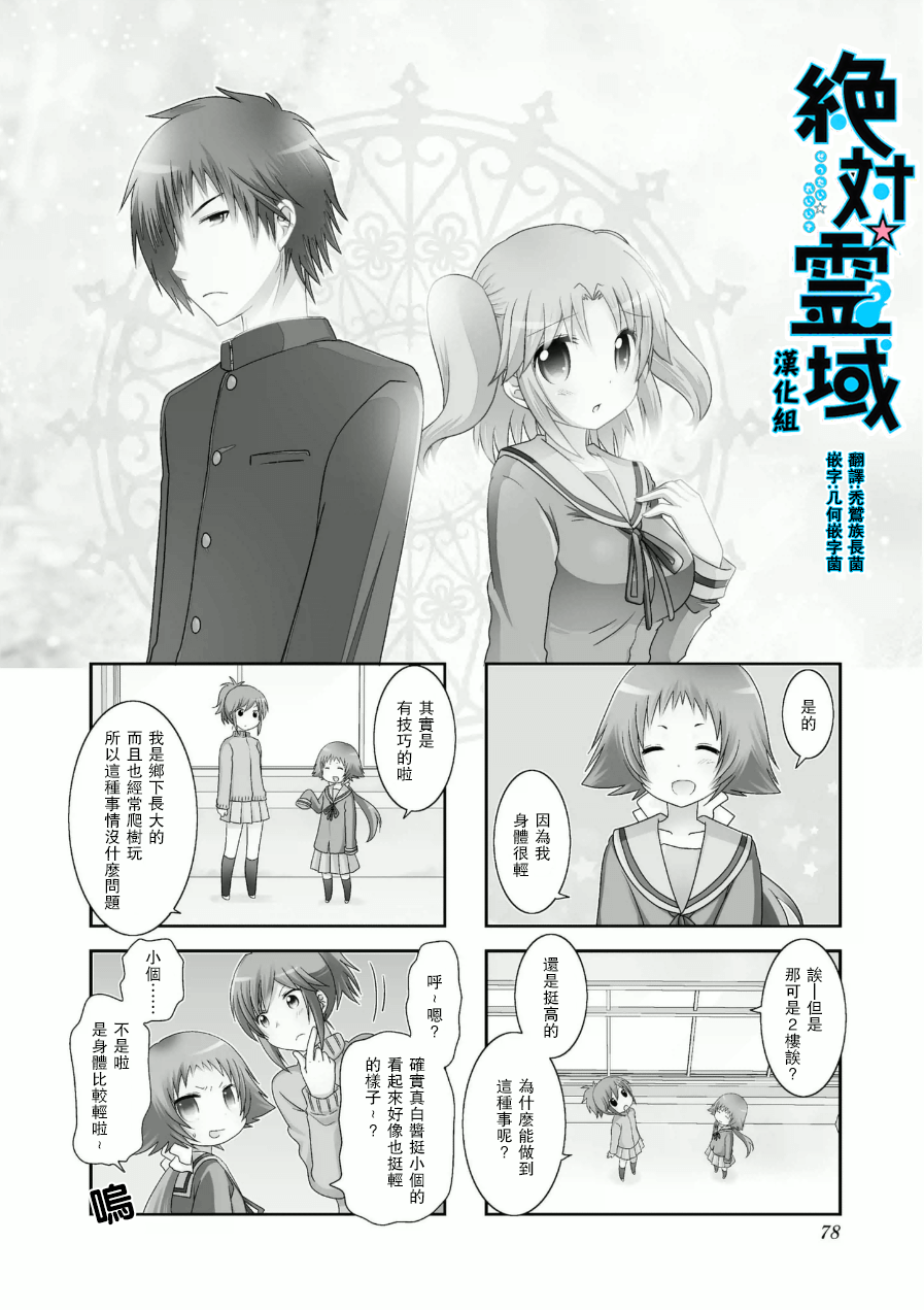 第56话1