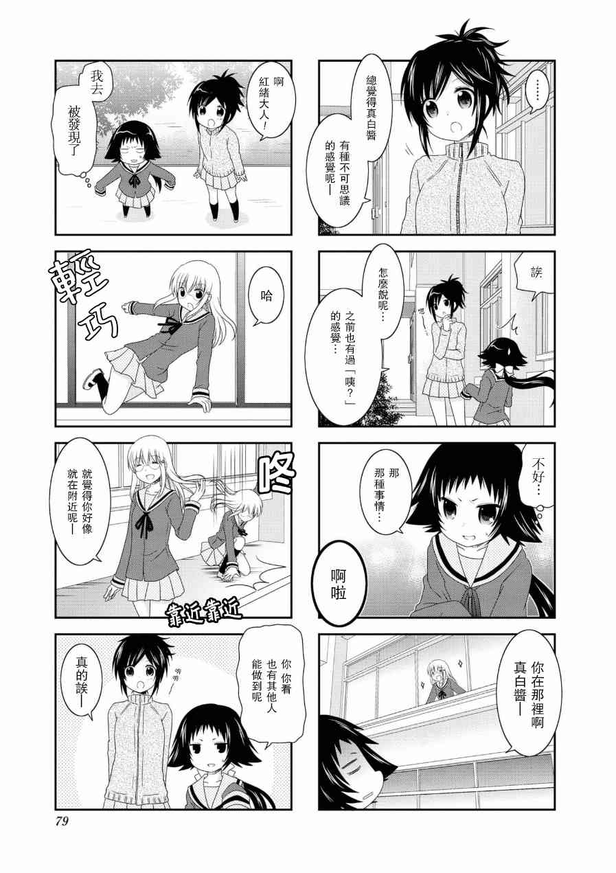 第56话2