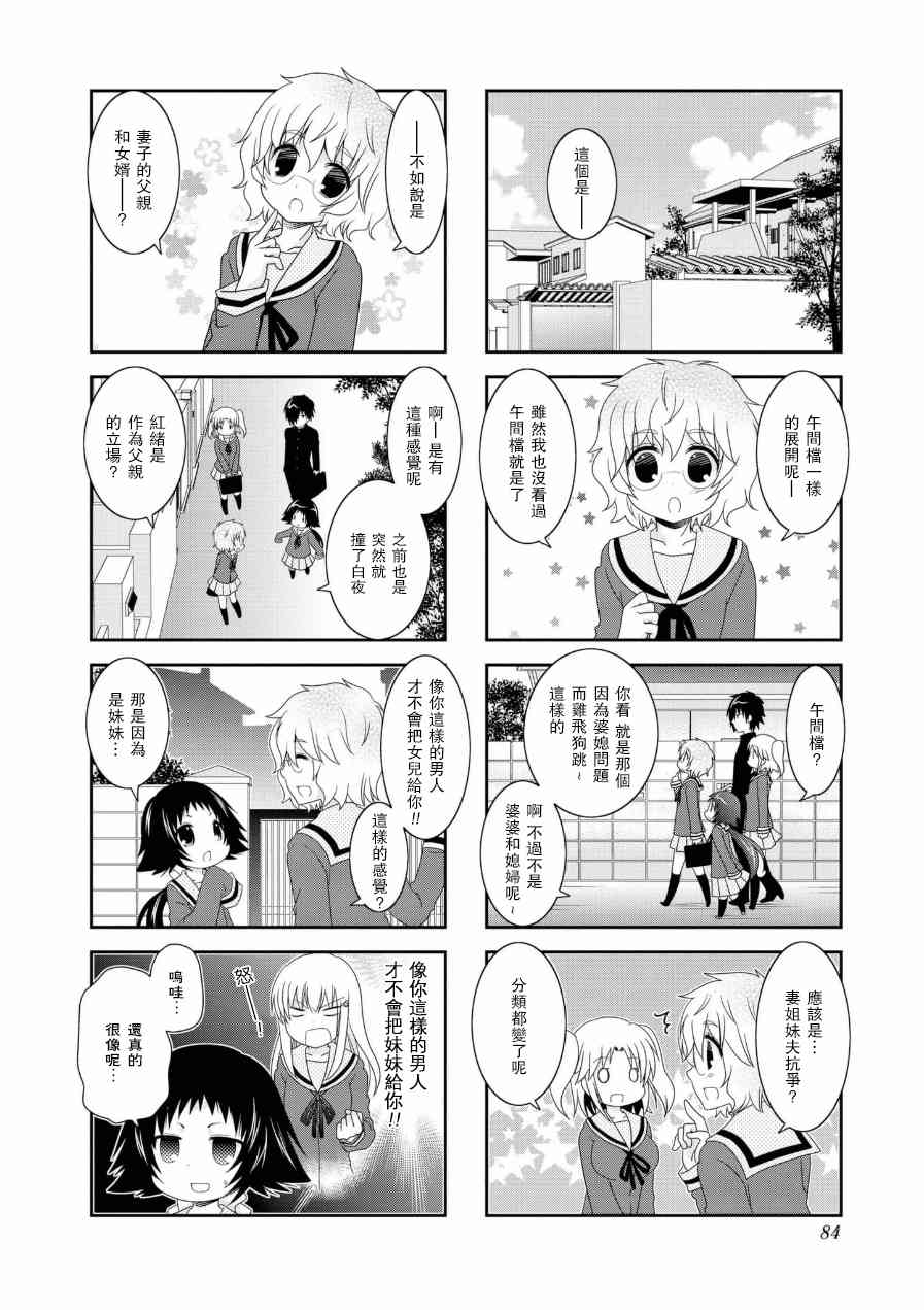 第56话7