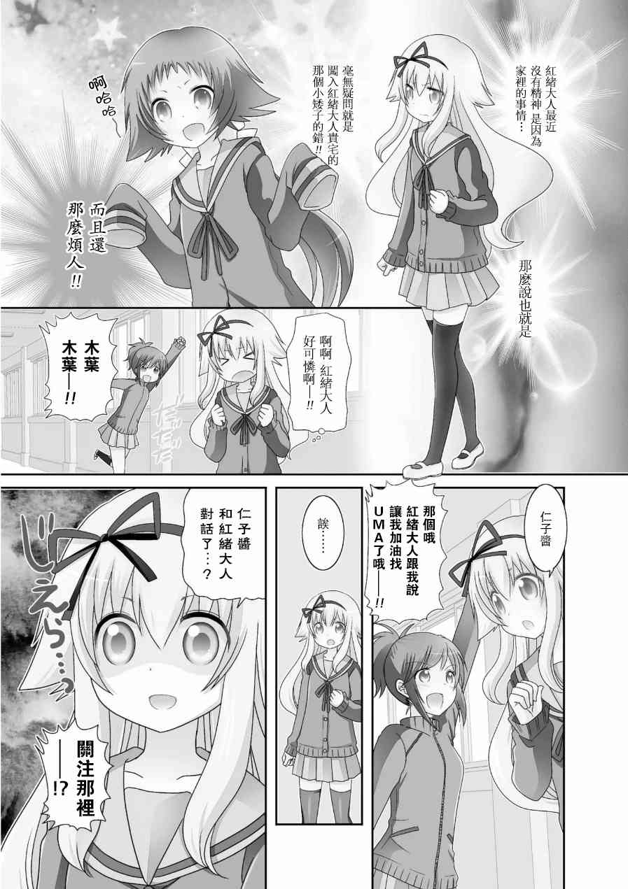 第57话0