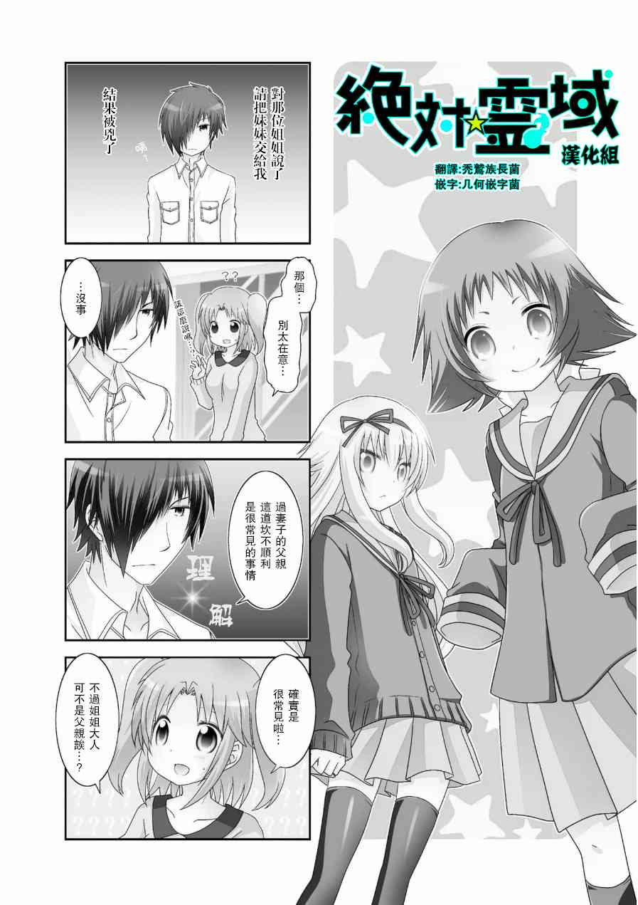 第57话1