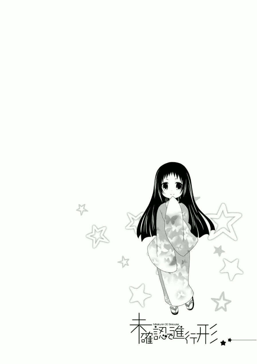 第57话11