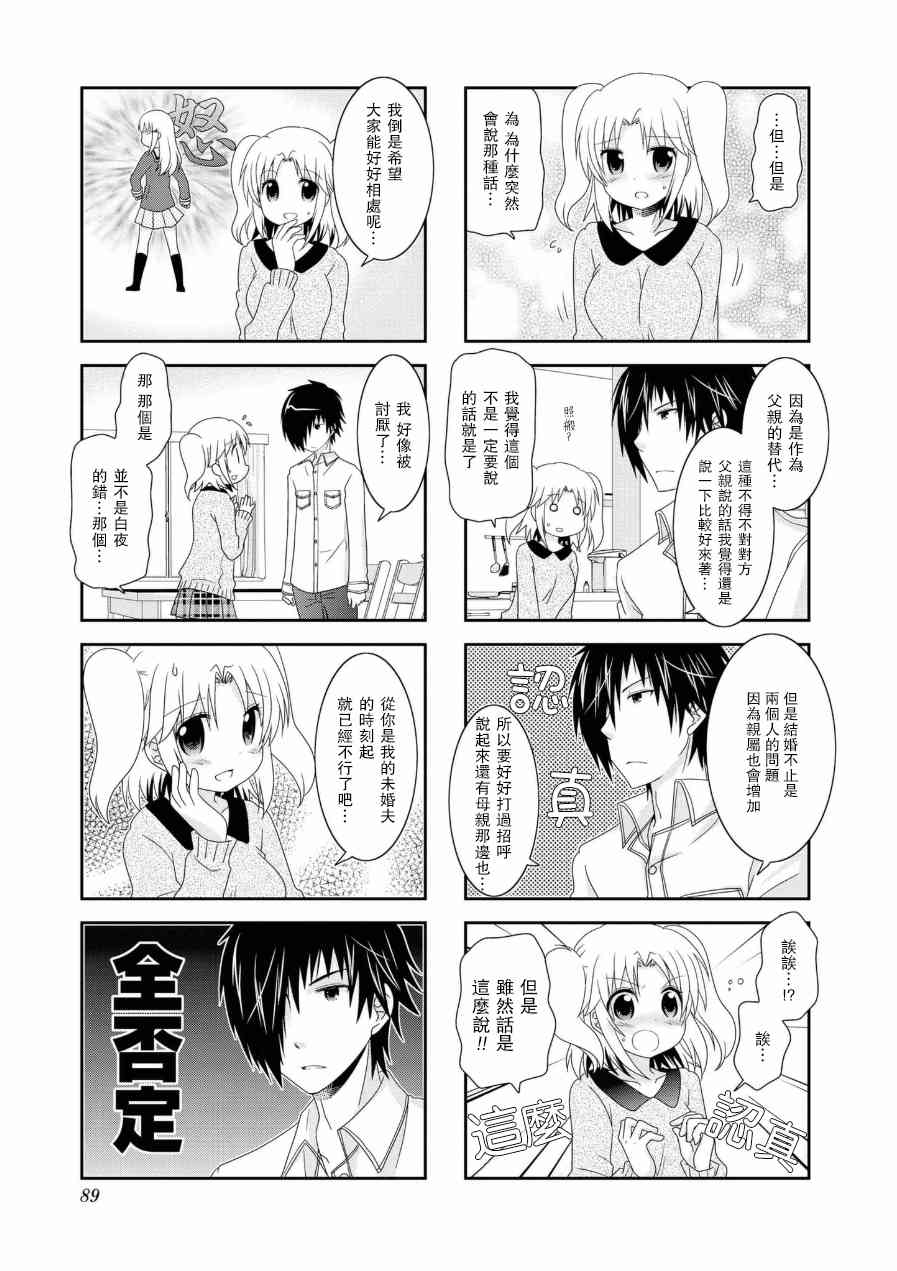 第57话2