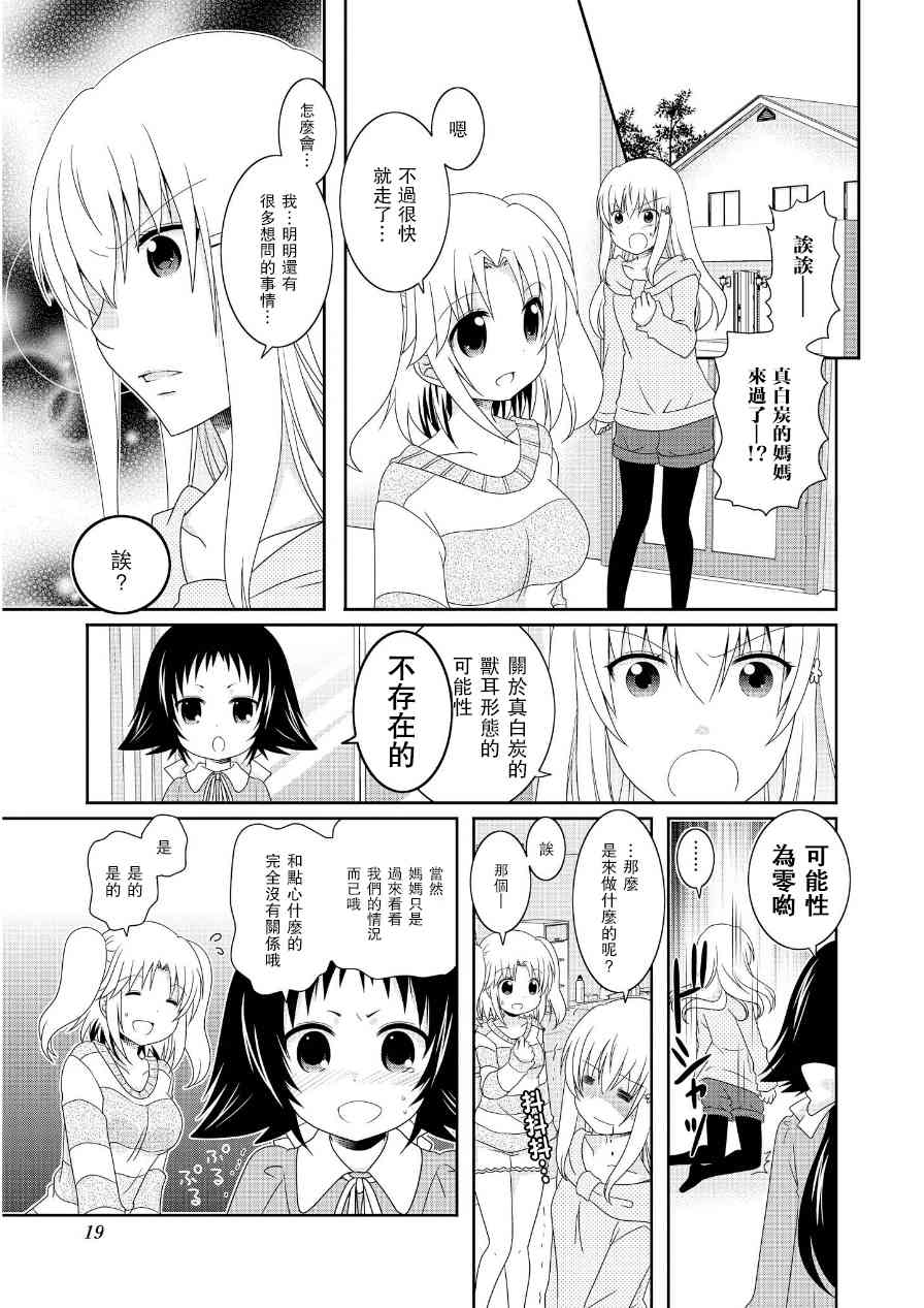 第59话0