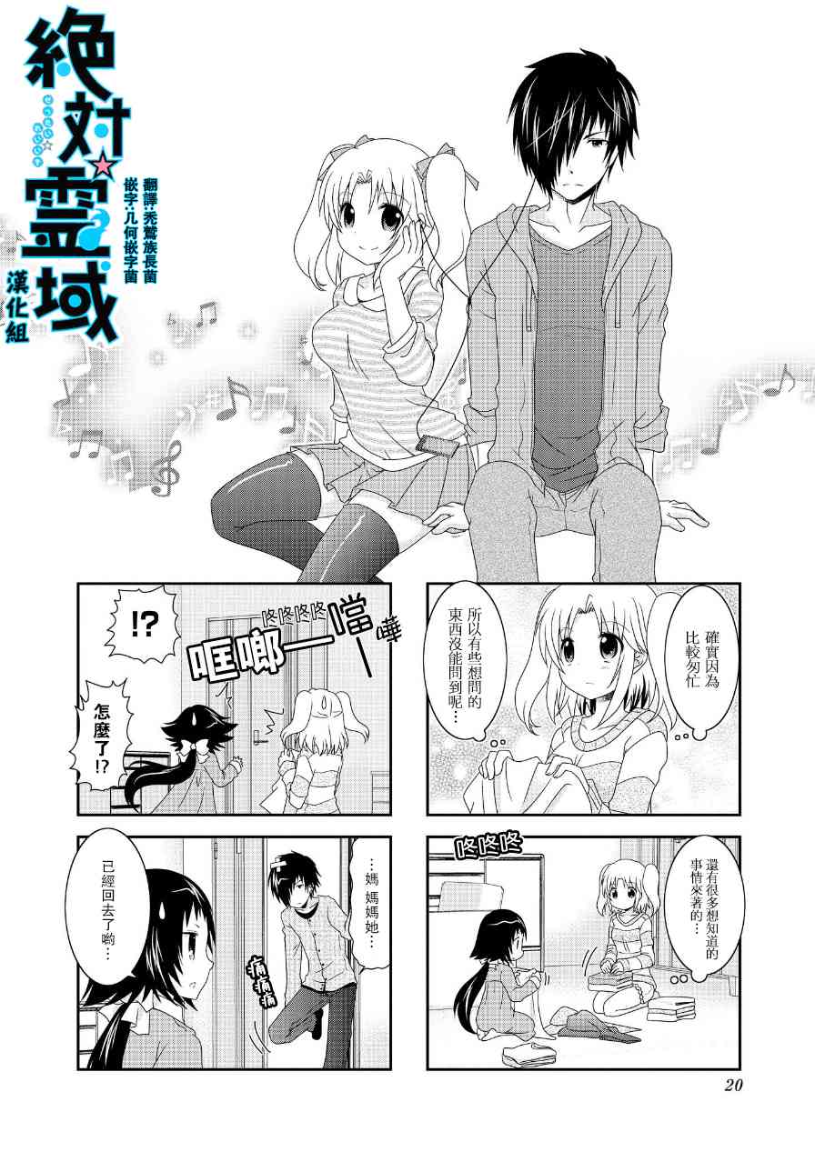 第59话1