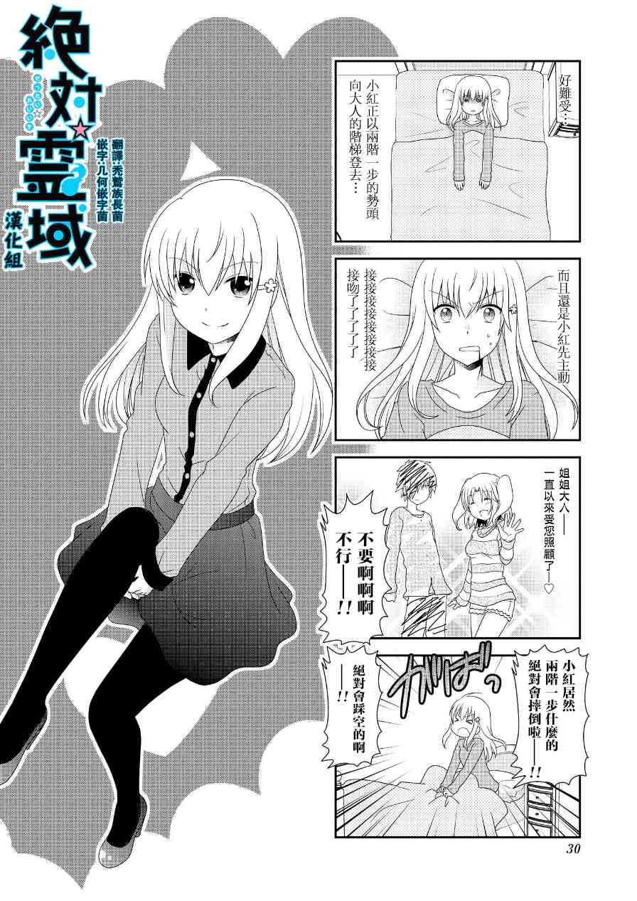 第60话1
