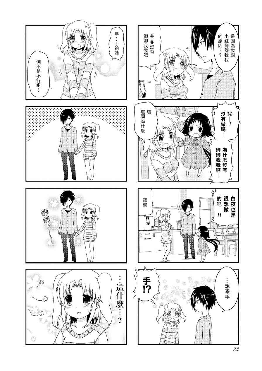 第60话5