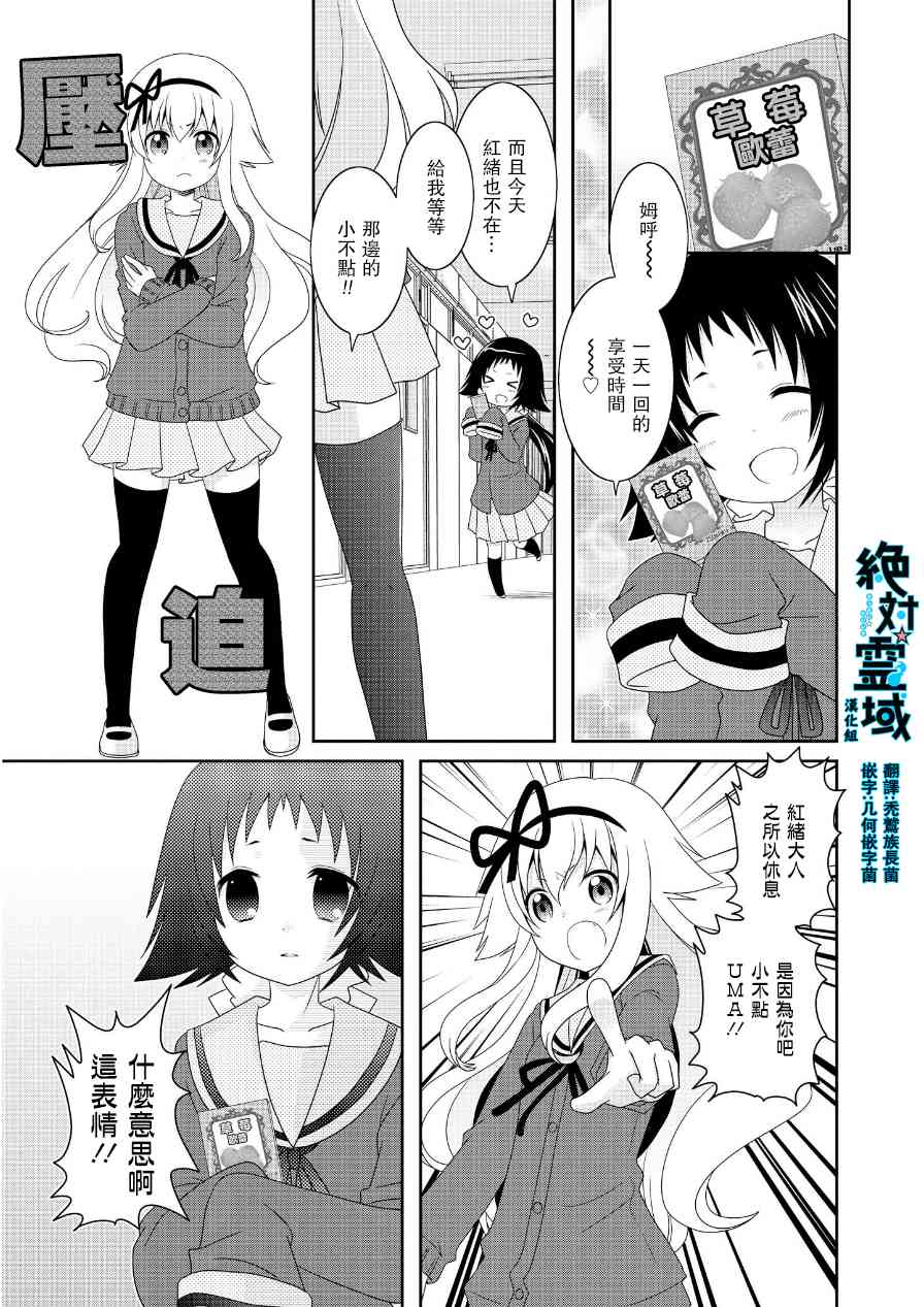 第61话0
