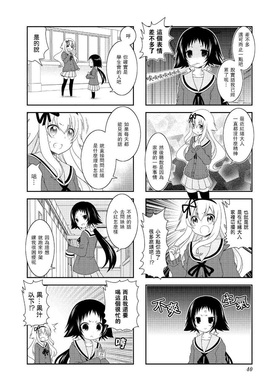 第61话1