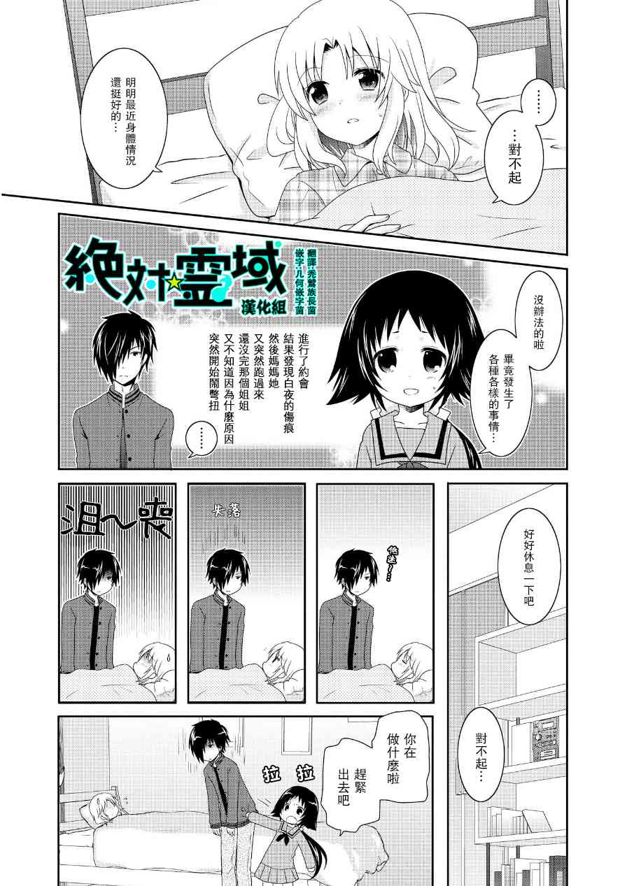 第62话0