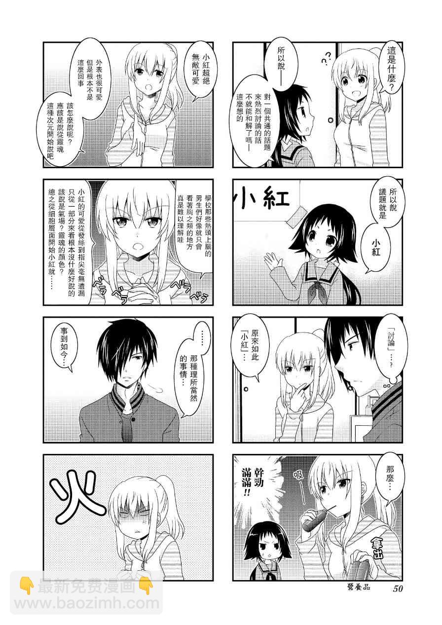 第62话3