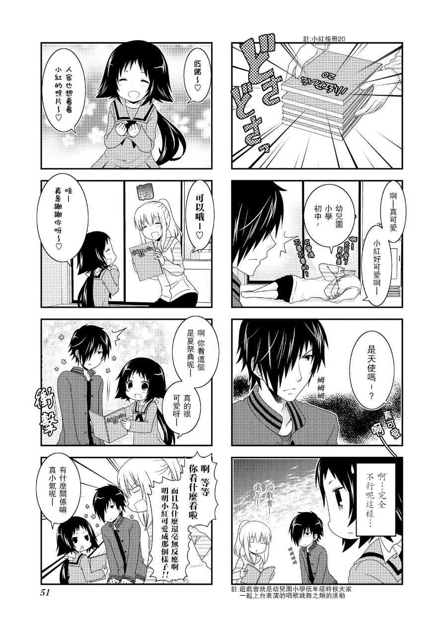 第62话4