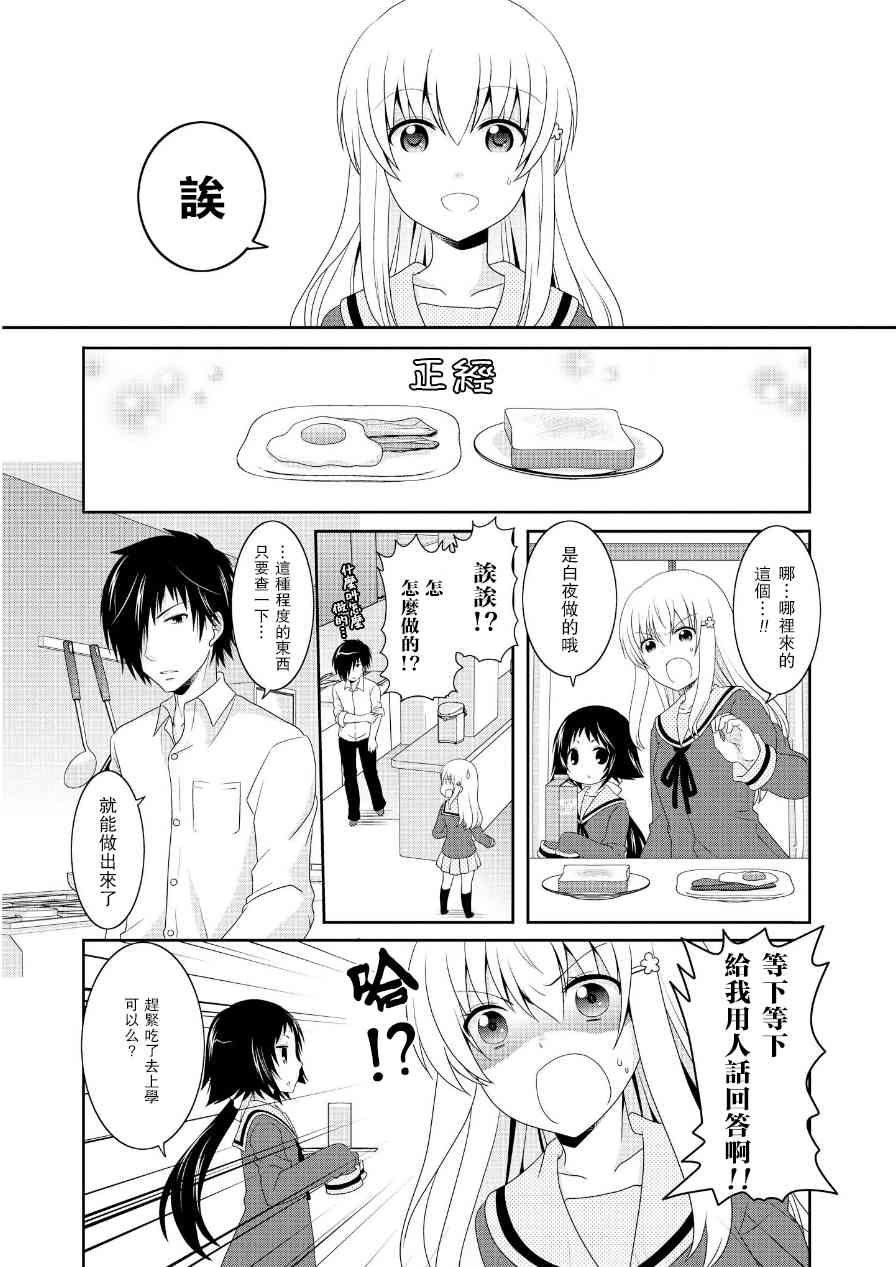 第63话0