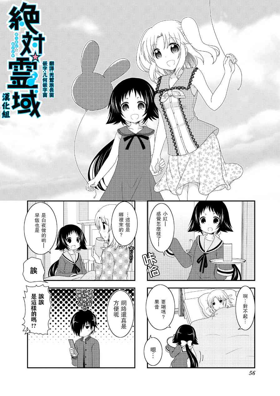 第63话1