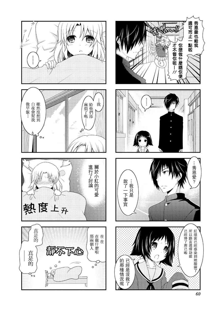 第63话5