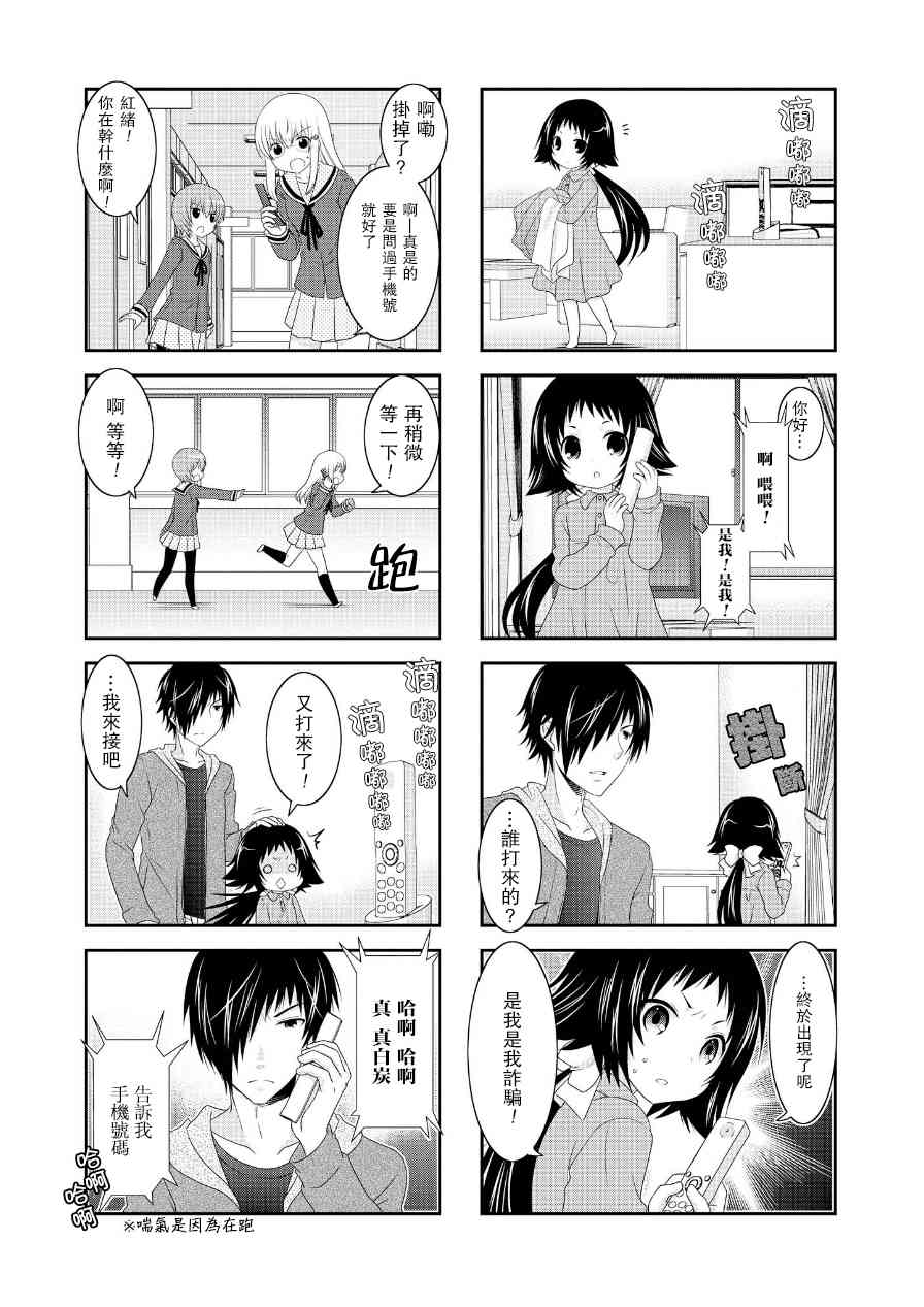第63话8