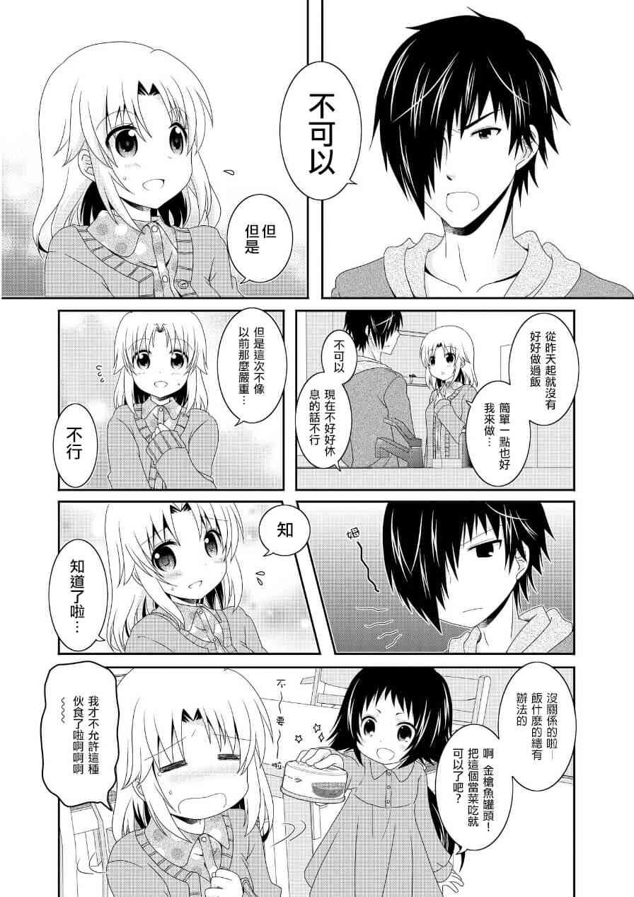 第64话0