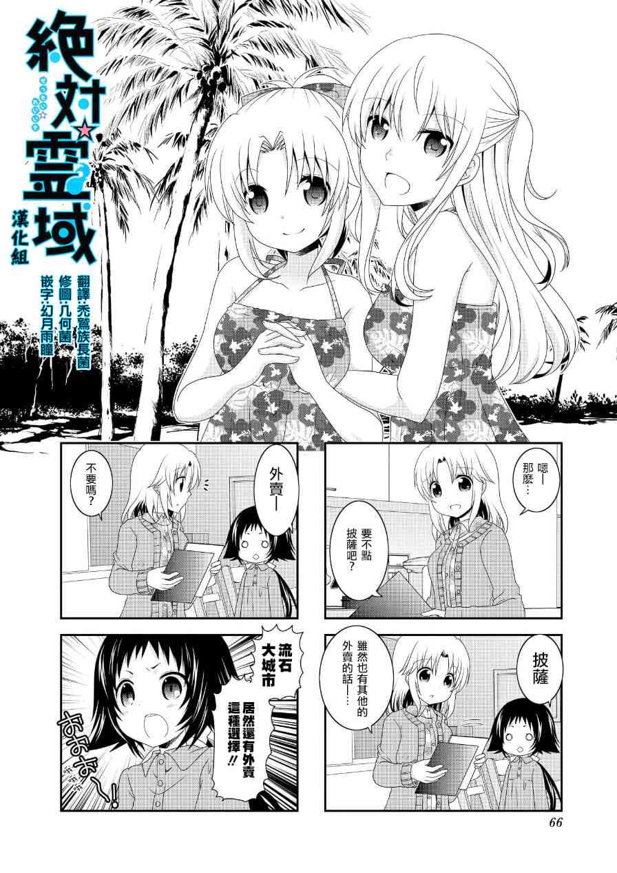 第64话1