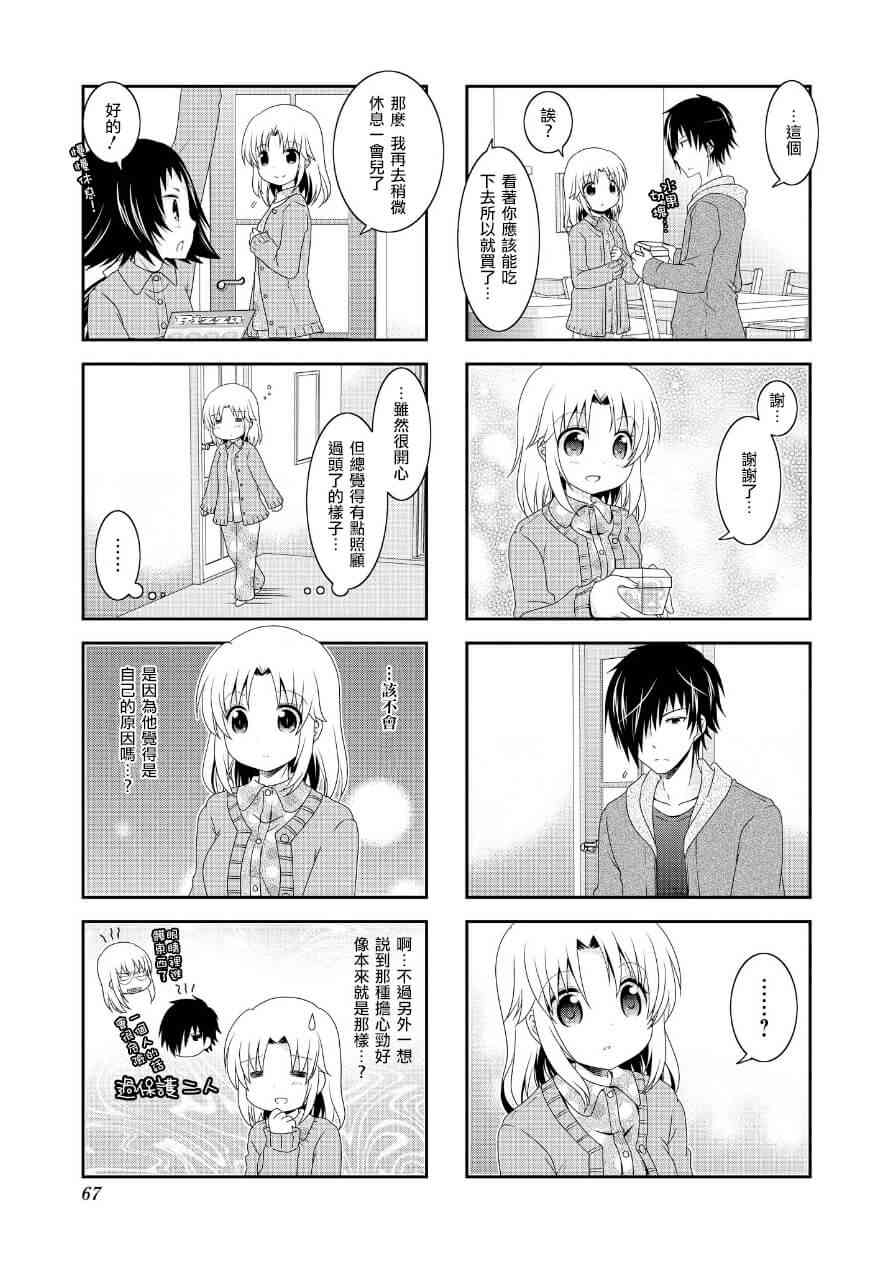 第64话2