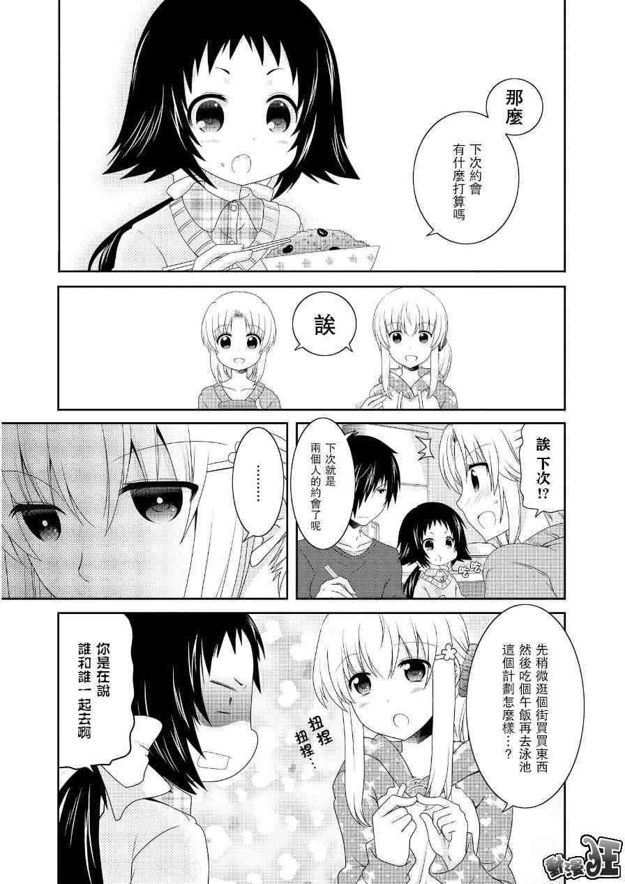 第66话0