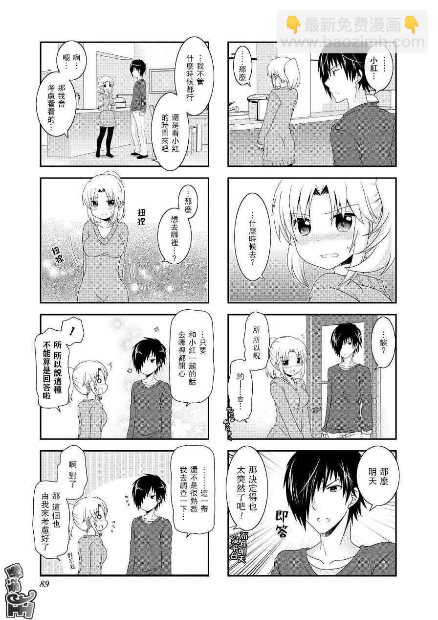 第66话4