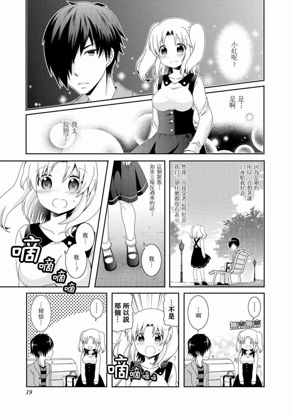 第69话0