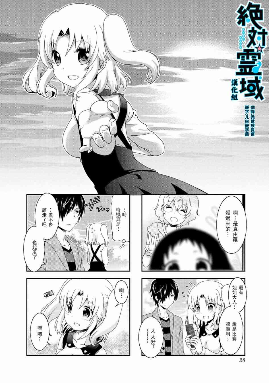 第69话1