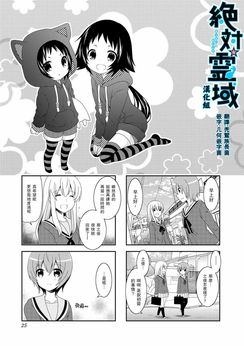 第82话0