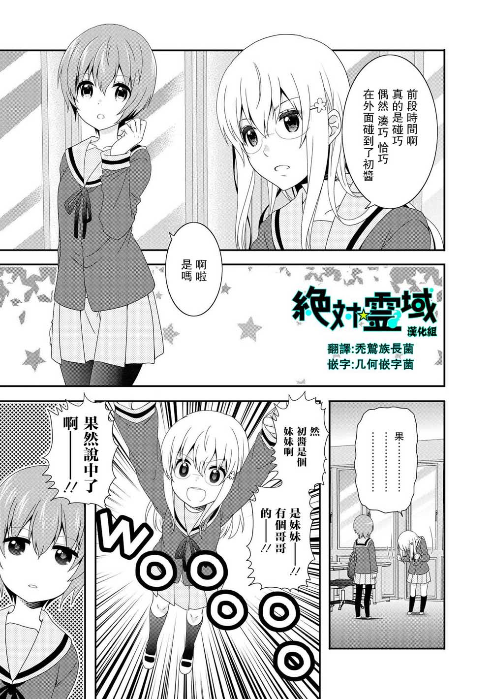 第91话0