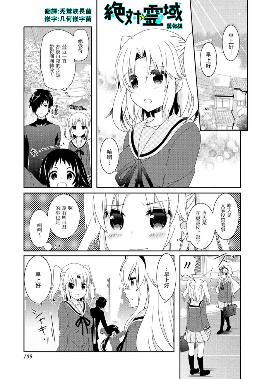第93话0