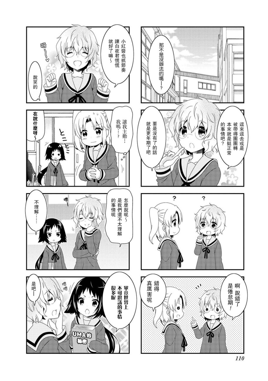 第93话1