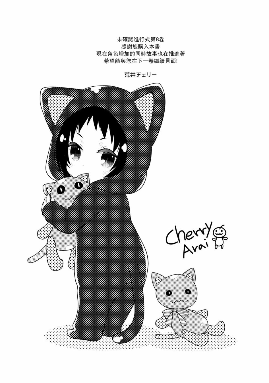 第93话10