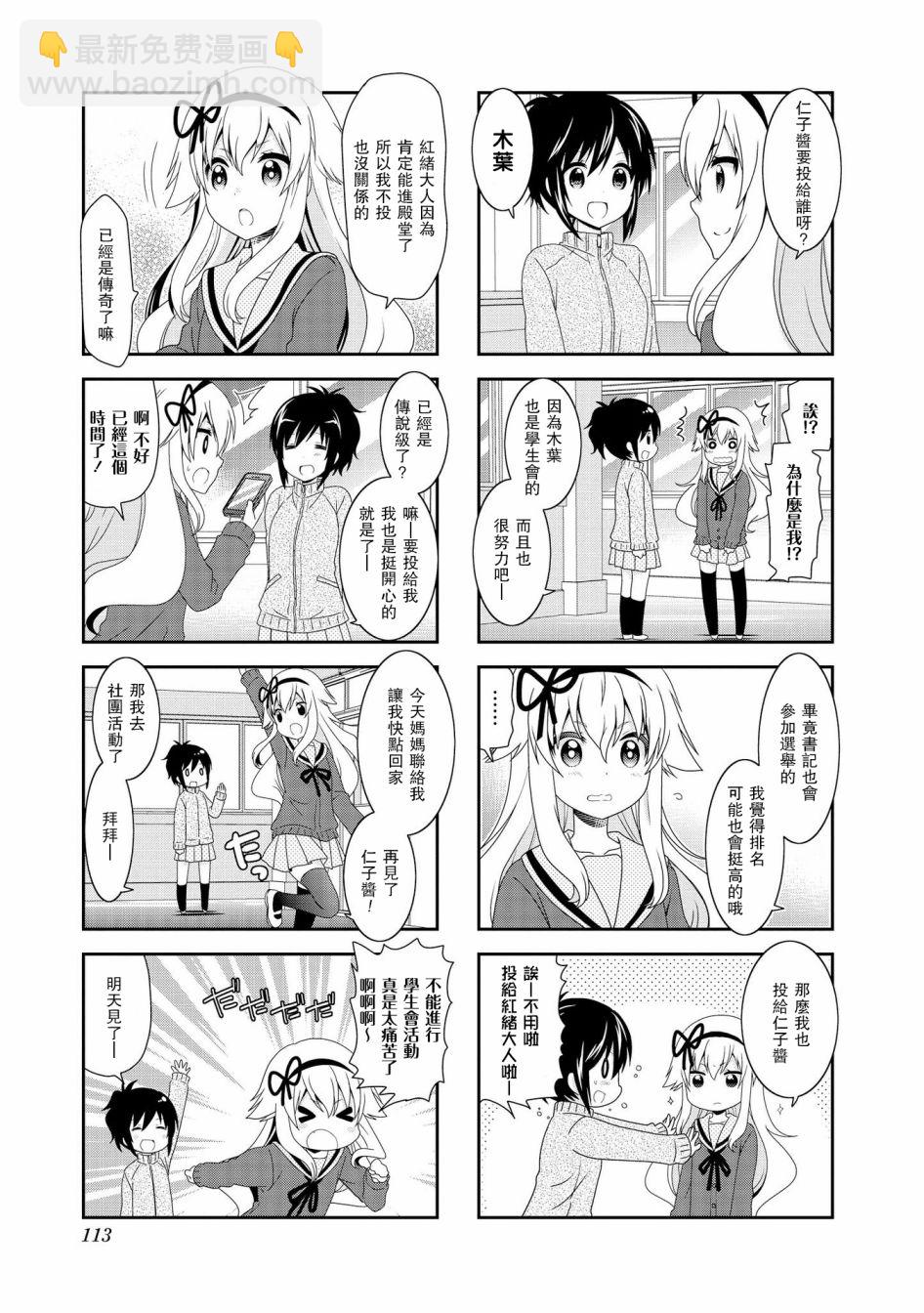 第93话4