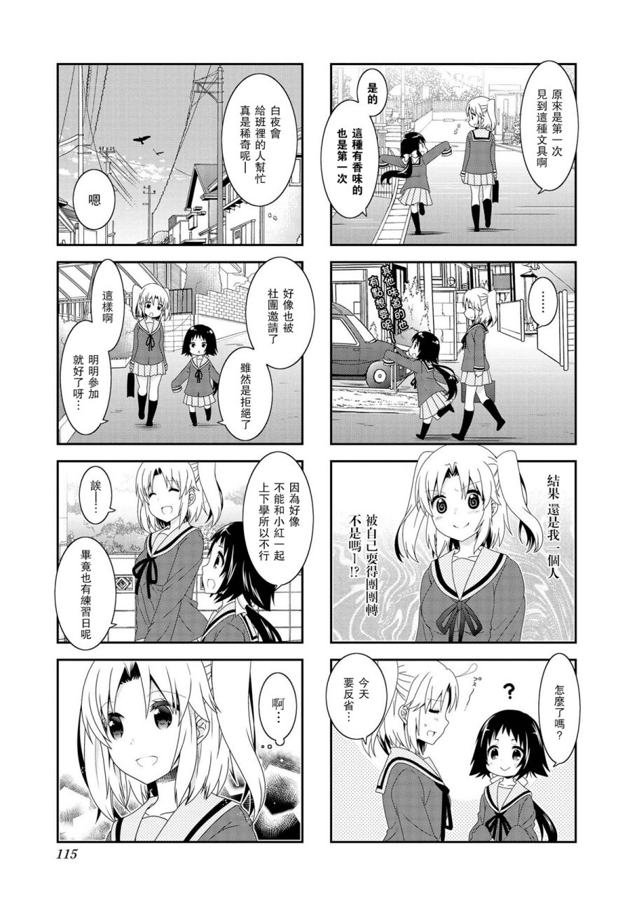 第93话6