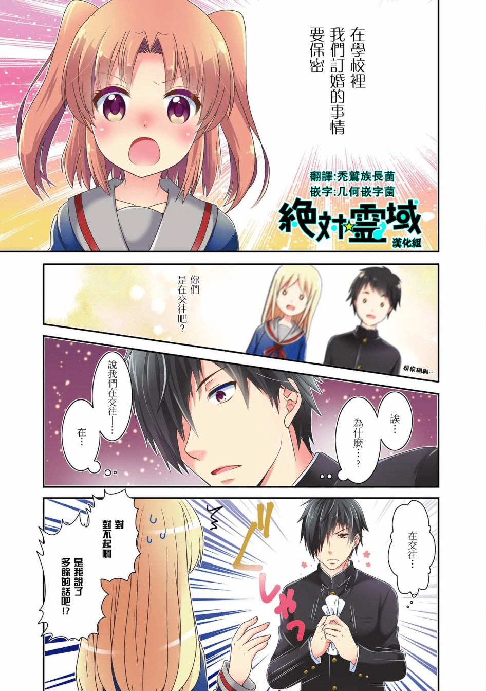 第94话0