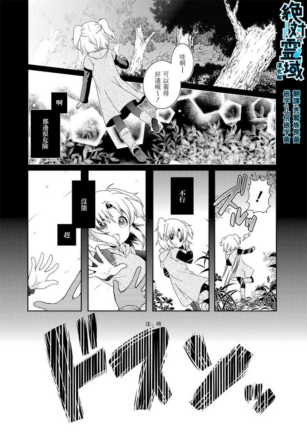 第83话0