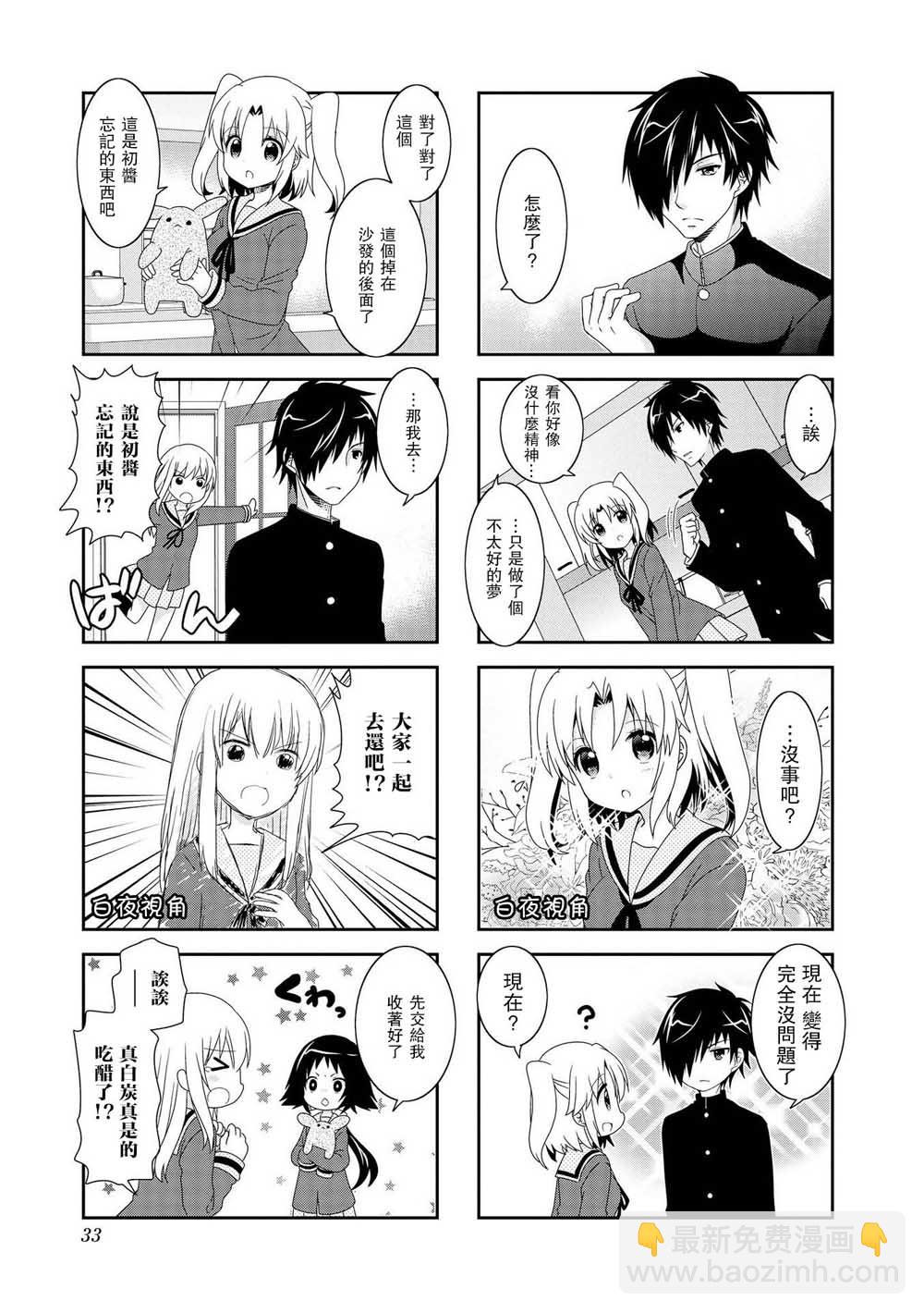第83话2