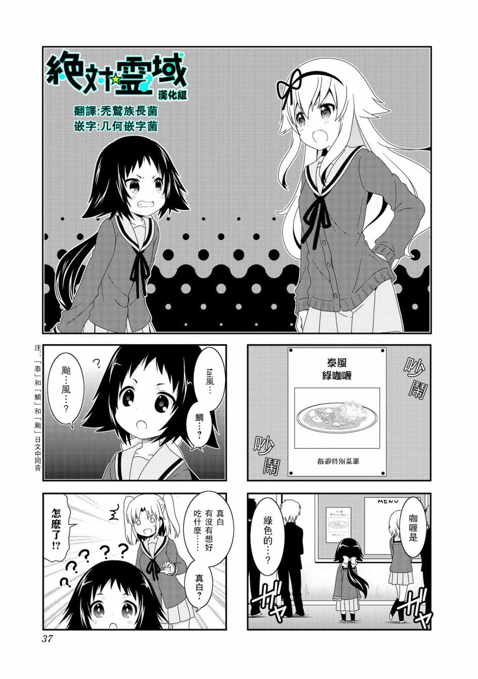 第84话0