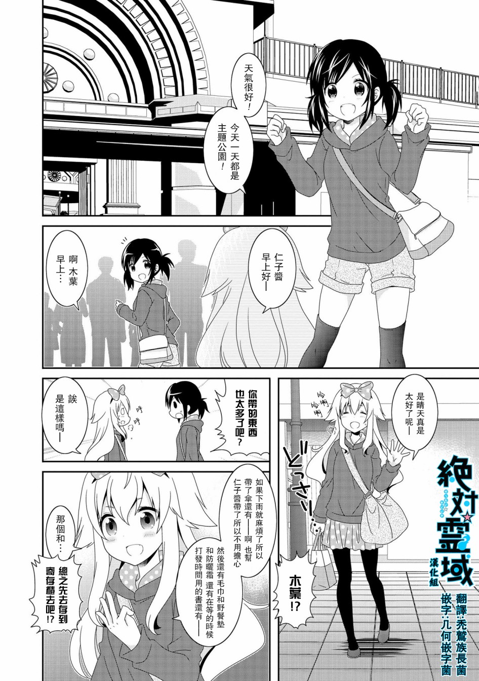 第85话0
