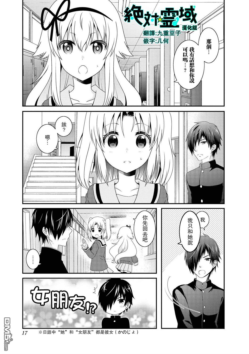 第95话0