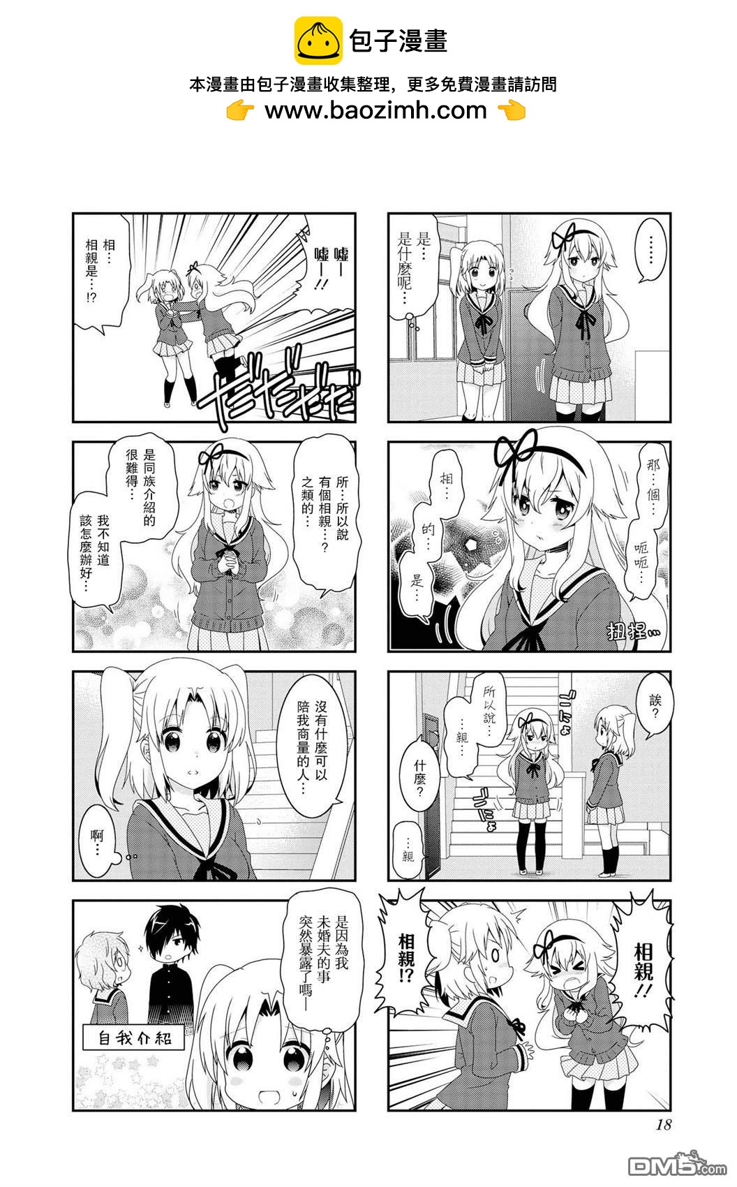第95话1