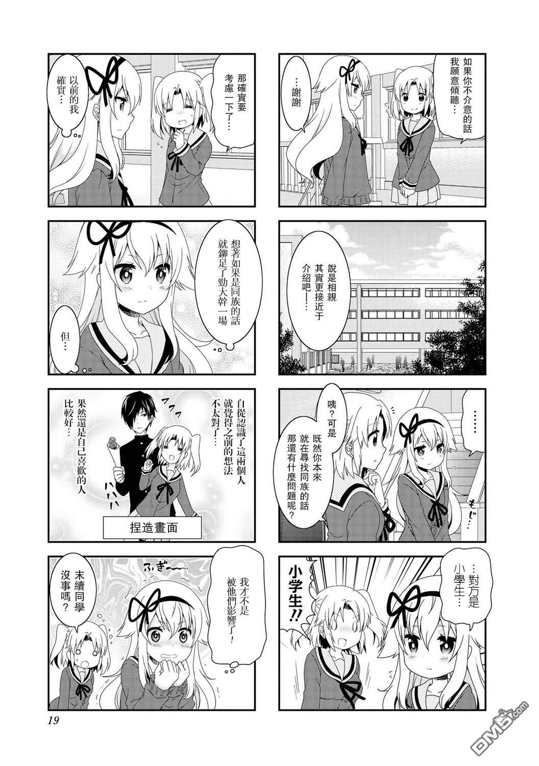 第95话2