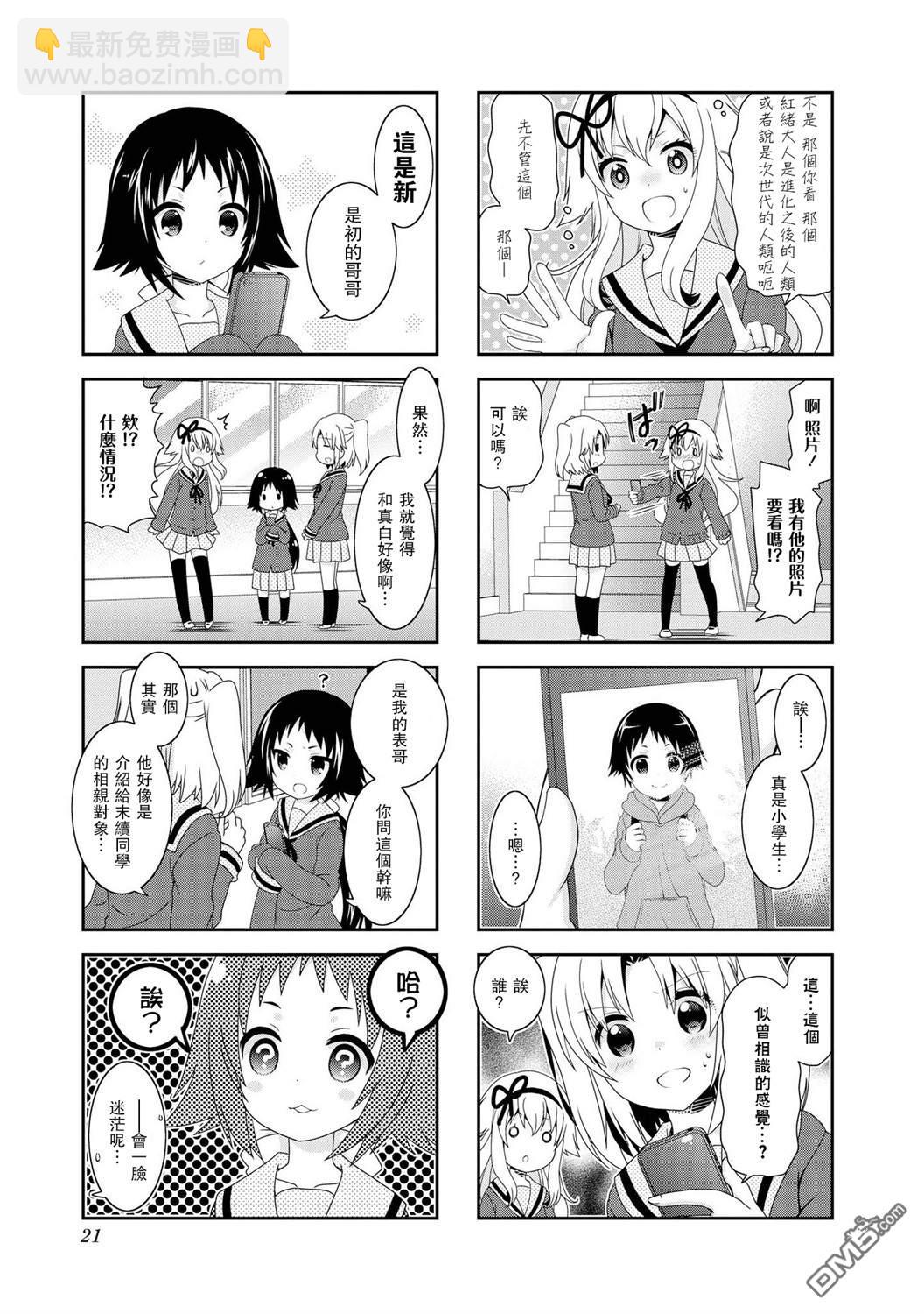 第95话4