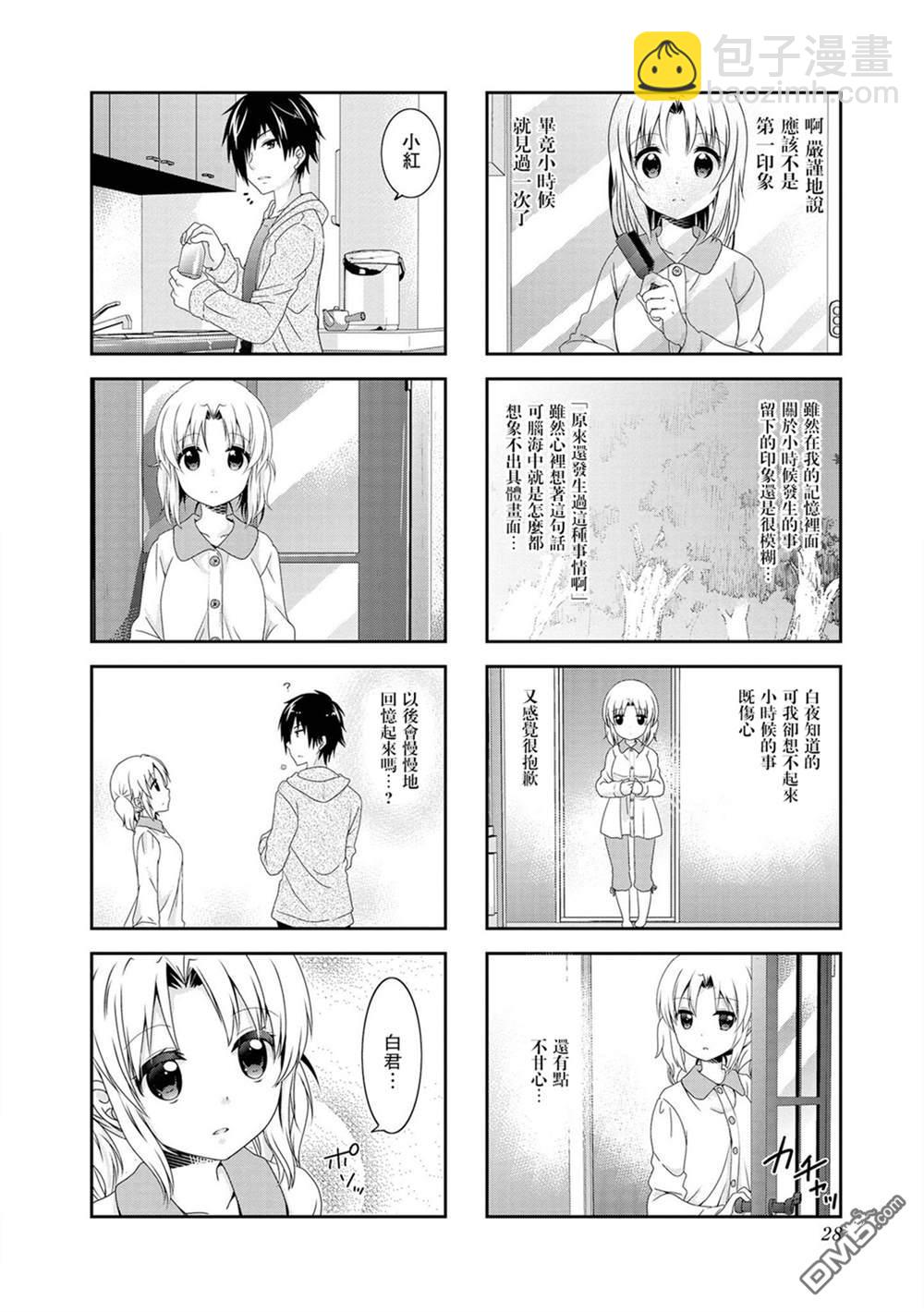 第96话3