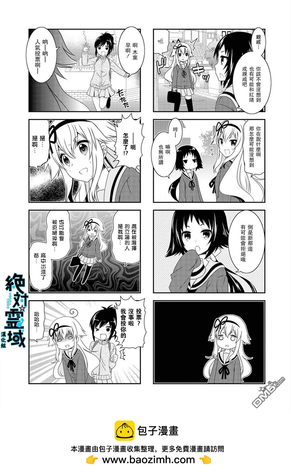 第96话7