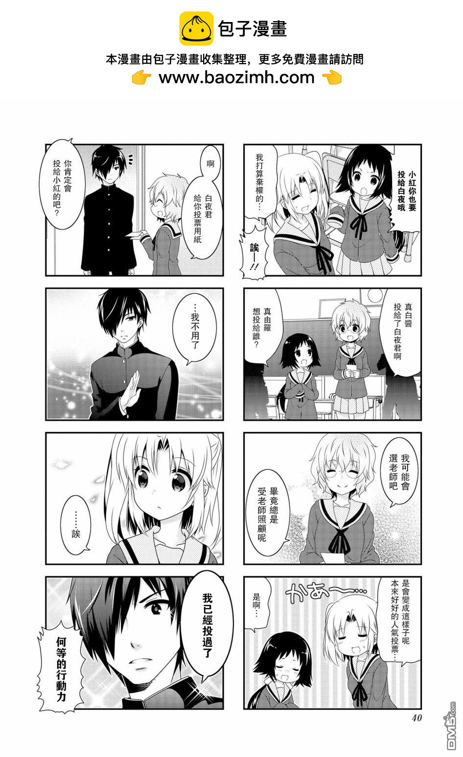 第97话1